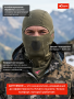 балаклава актив олива.png 3